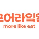 모어라이킷 이미지