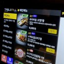 뎅과꼬치로안양