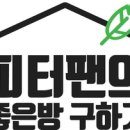 피터팬 - 고양시 덕양구 | 피터팬