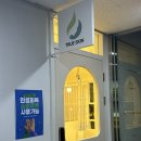 GS25장유경동점 이미지