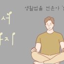 휴먼공간경영연구소 이미지