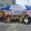 고덕면 행정복지센터 이미지