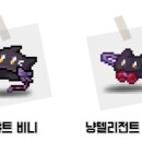 텔리헤어