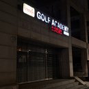 시티존스크린골프아카데미 이미지