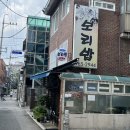 골목안보리밥