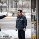 산재의료관리원 동해병원 | [급성심근경색 산재] 근무기간 짧고 기저질환 있어도 업무상 질병 인정 가능합니다