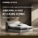 코웨이 수원 직영점 네이버블로그