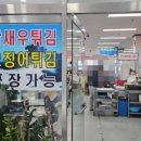 민성수산