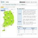 2013년 6월 15일 (토) ~ 6월 16일 (일) 방산대교 이미지