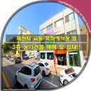중앙교차로+교동교차로 이미지