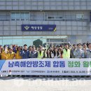 합동환경 이미지