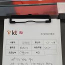 폰제이텔레콤 이미지