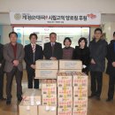 계경순대국 이미지