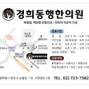 홍천군화촌면보건지소 이미지