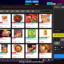 맥스피드 PC 이미지