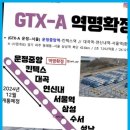 롯데최고공인중개사사무소 이미지