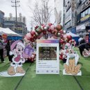 해피크리스마스 콘서트 | 원광새마을금고와 함께하는 해피크리스마스콘서트