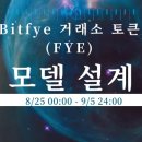 모델디자인 이미지
