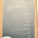 청우가든 | [대구 중구] 반월당 북경오리 중식 코스요리 맛집 'JS가든 더현대 대구점' 솔직 후기