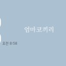 나우수영 이미지