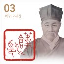 명인도장