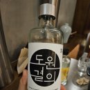 [약수역/중구] 동심원-분위기 좋은 전통주 술집 맛집 내돈내산