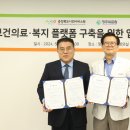 충청북도 청주의료원 더퍼블릭