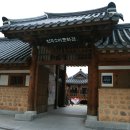 전주 이미지