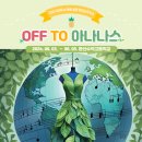 문산수억고등학교 이미지