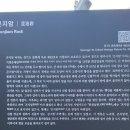 광주-곤지-곤지암-1 이미지