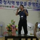 2013.06.29.제3회 청주정모 동영상~1 이미지