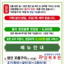 고전 한정식 | 범어사한정식맛집추천 어른들모시고가기좋은 금정한정식리얼후기