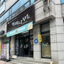 커피나무&와플칸 | [홍성] 붕어빵 맛집_커피나무's 와플 칸