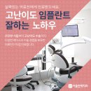 경주치과기공소 네이버블로그
