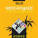 성남아트센터 갤러리 808(지하 1층) 갤러리 808 네이버블로그