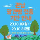 바로슬동물병원 네이버블로그