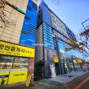 앨리스공인중개사사무소 이미지