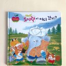 애플 | 38개월 아이 책육아, 먼저 꺼내 읽는 전집 차일드애플 후기