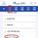 뱅가드회계법인 - 평택시 죽백7길 2-4 | 뱅가드회계법인