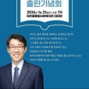 인천 사회복지사 인천일보
