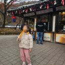 한가락가야금 | 경기도 용인 한국 민속촌 공연 놀이기구 입장료 할인 아이랑 가볼만한곳