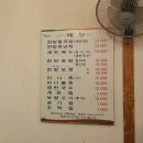 장가애 오향·한방 족발·보쌈 이미지