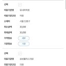 삼성플러스의원 이미지