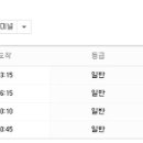 금산시외버스터미널 이미지