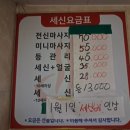 다도해사우나헬스 이미지