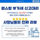 세무사이기철 이미지