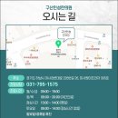 인성한의원 이미지