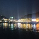 여수밤바다