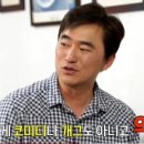 면치기 - 358559 | 면치기