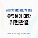 세무법인공유 - 강남구 남부순환로363길 11 | 세무법인공유